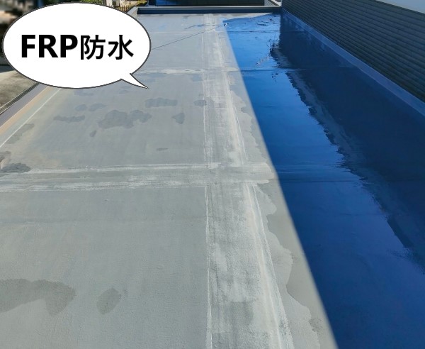 一条工務店のパラペット屋根　FRP防水